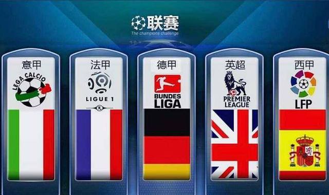 国家队的明